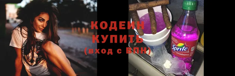 Codein Purple Drank Жиздра