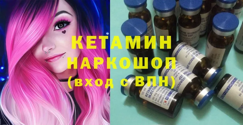 КЕТАМИН ketamine  OMG ссылка  Жиздра 