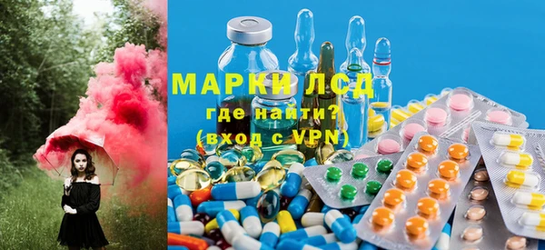 марки lsd Бугульма