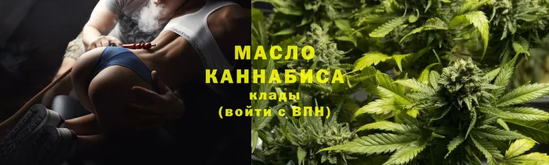 ссылка на мегу как войти  Жиздра  ТГК гашишное масло  закладка 